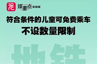 影响力十足！范弗里特14中5得15分16助 最后时刻两助申京取分